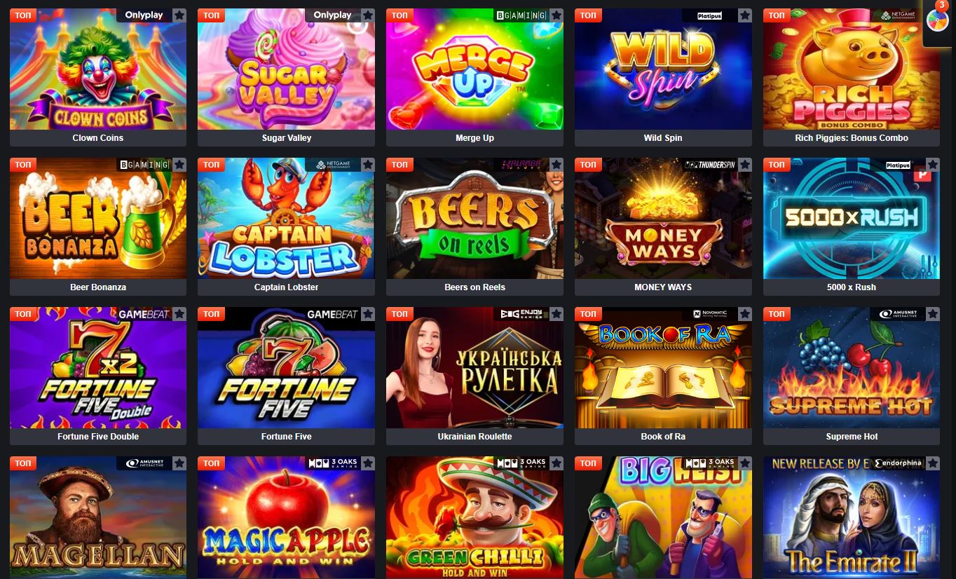Игровые автоматы VIP Casino